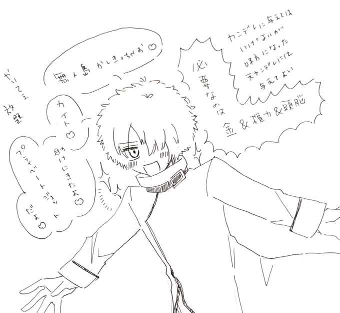ルーク様 