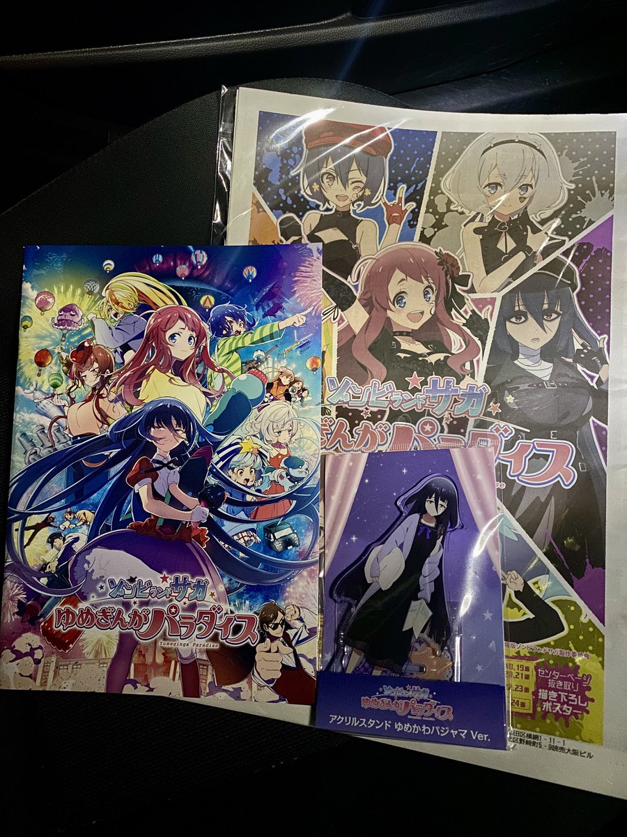 aitoanimation01's tweet photo. 最高のステージでした…山田先輩

#ゾンビランドサガ
#ゾンビランドサガゆめぎんがパラダイス https://t.co/N1gwbpTFmG