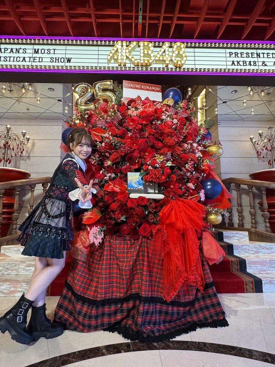 Kuranoo_Narumi_'s tweet photo. #倉野尾成美生誕祭
25歳のお祝い、
ありがとうございました🎂
Overtureから最後まで最高に熱いコール、そしてペンライトの演出も凄くて胸がいっぱいになるなるでした😭🔥

今年も幸せすぎる時間。
みんながいてくれるから
私はAKB48に全力でいられます。

改めて感謝しています、ありがとう🌼✨ https://t.co/PHsPUrW6eo