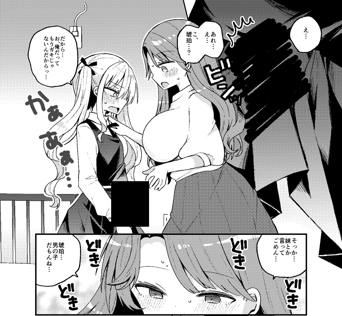 お姉さんにいやいや女装させられちゃう男の子、良き 