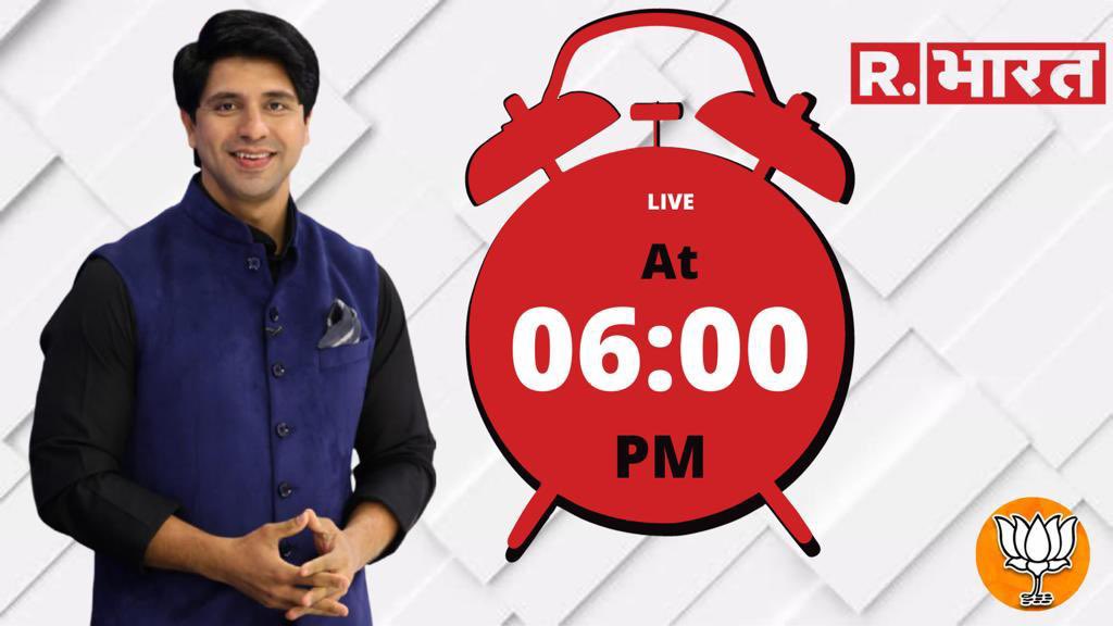 Shehzad_Ind's tweet photo. Today 6pm @Republic_Bharat https://t.co/os9nUadZ9D
