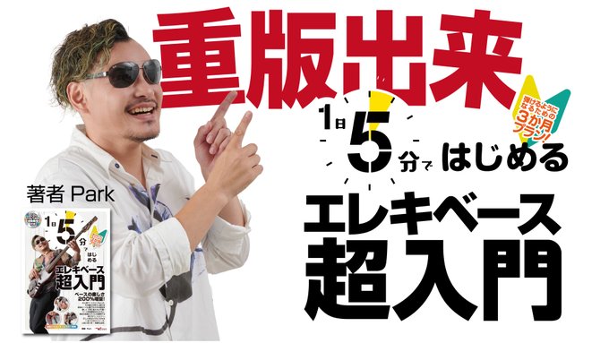 楽一番ページ ⚡ Supercharge Your ZX Spectrum Next! NextPi Zero Install Guide