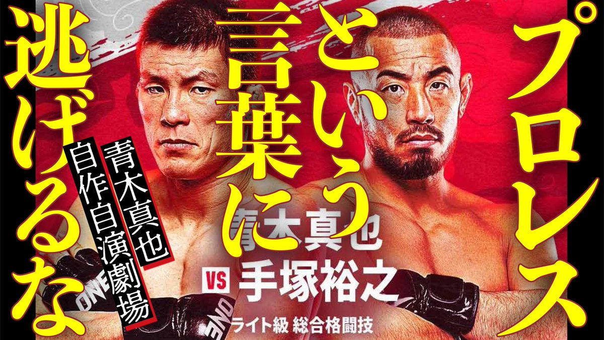 折口十一 (@origuchitoishi) / Posts / X