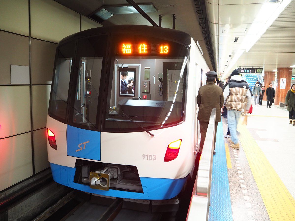 太郎 (@taro0916tetsudo) / Posts / X