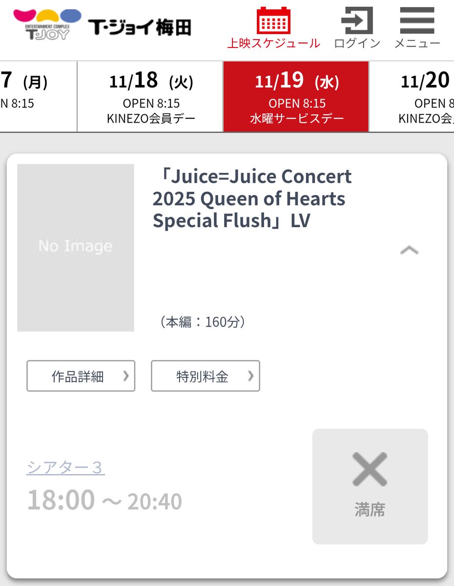 のりのん (@hnR5uTVhIPxqs2v) / Posts / X