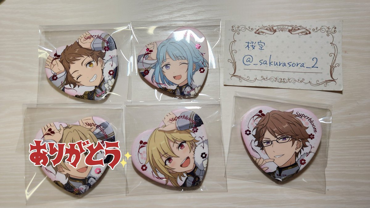 【交換】
あんスタ　スタフォニ4th　缶バッジ

譲：なずな 創 光 章臣
求：嵐

郵送での交換、または大阪近辺での手渡し可能。
また、嵐の買取りも少数ですが、考えておりますので、一度ご提示頂けますと幸いです。