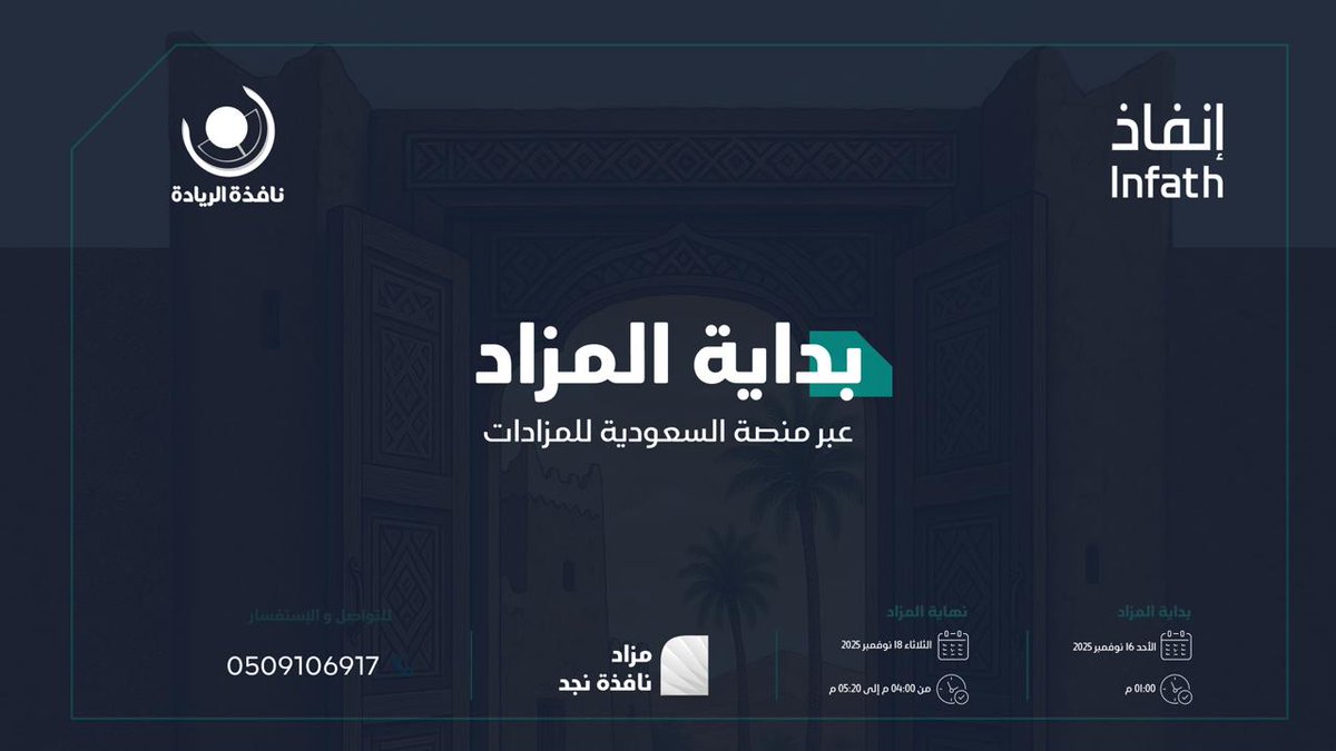 نافذة الريادة tweet media