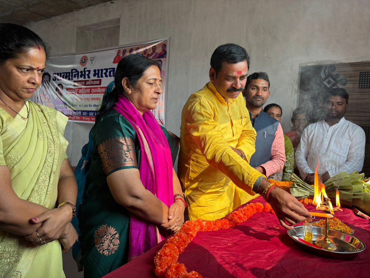 bjp4Mirzapur's tweet image. आज &quot;आत्मनिर्भर भारत संकल्प अभियान&quot; के तहत अदलहाट मंडल में महिला सम्मेलन में बतौर मुख्य वक्ता के रूप में क्षेत्रीय उपाध्यक्ष व जिला प्रभारी @SarojKu54362893 जी सम्मिलित हुई। 
#GharGharSwadeshi