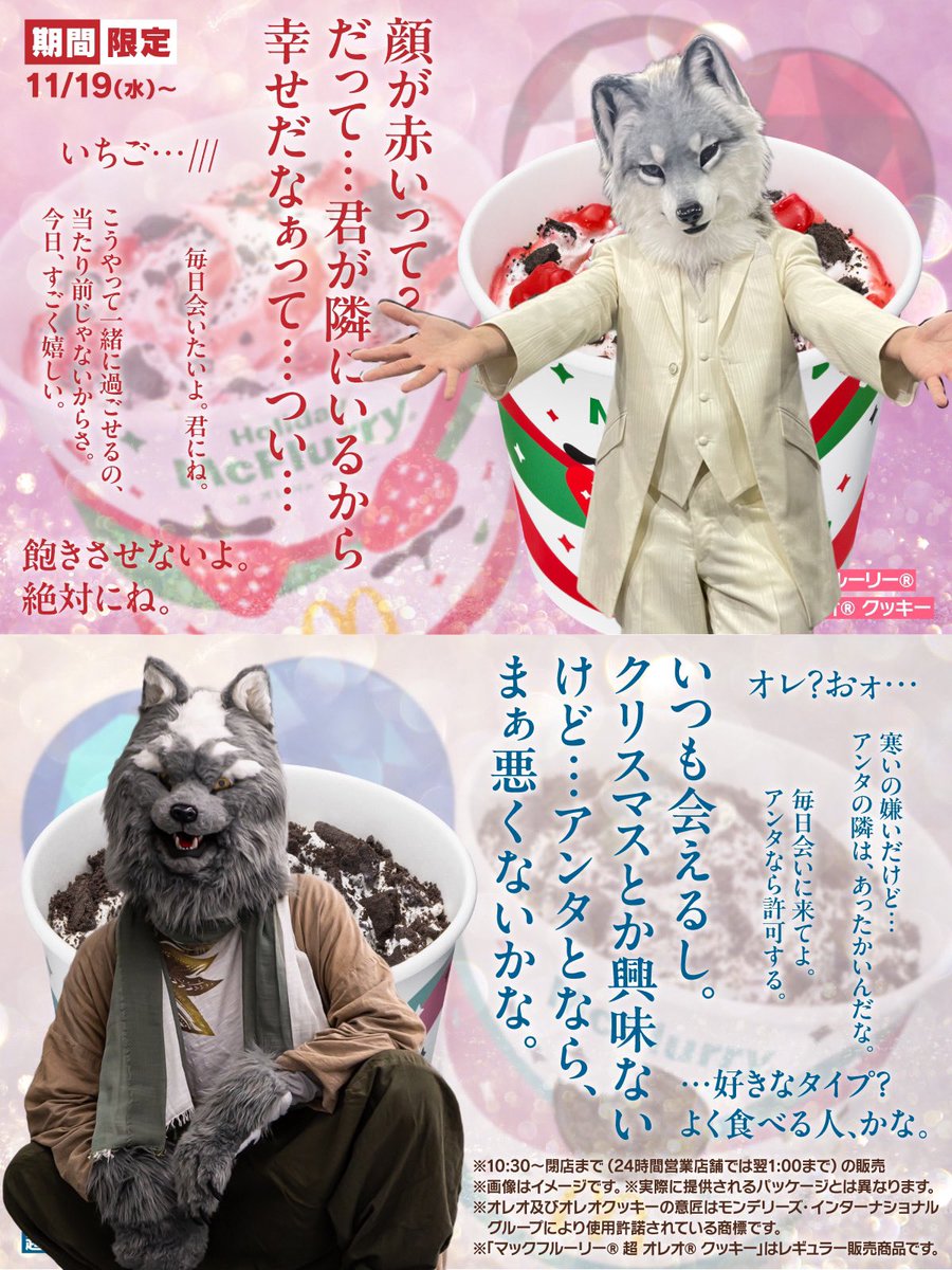 FFさんからリクエストを賜ったので最早忘れ去られているであろうコラ画像生成オタクのコーナーです🤗
プロンくんの方はオーナーさんの印象に引っ張られてる気がするけど…許して🙏💕