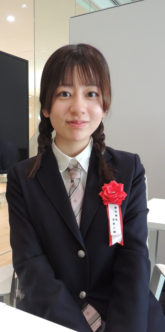 鎌田美礼