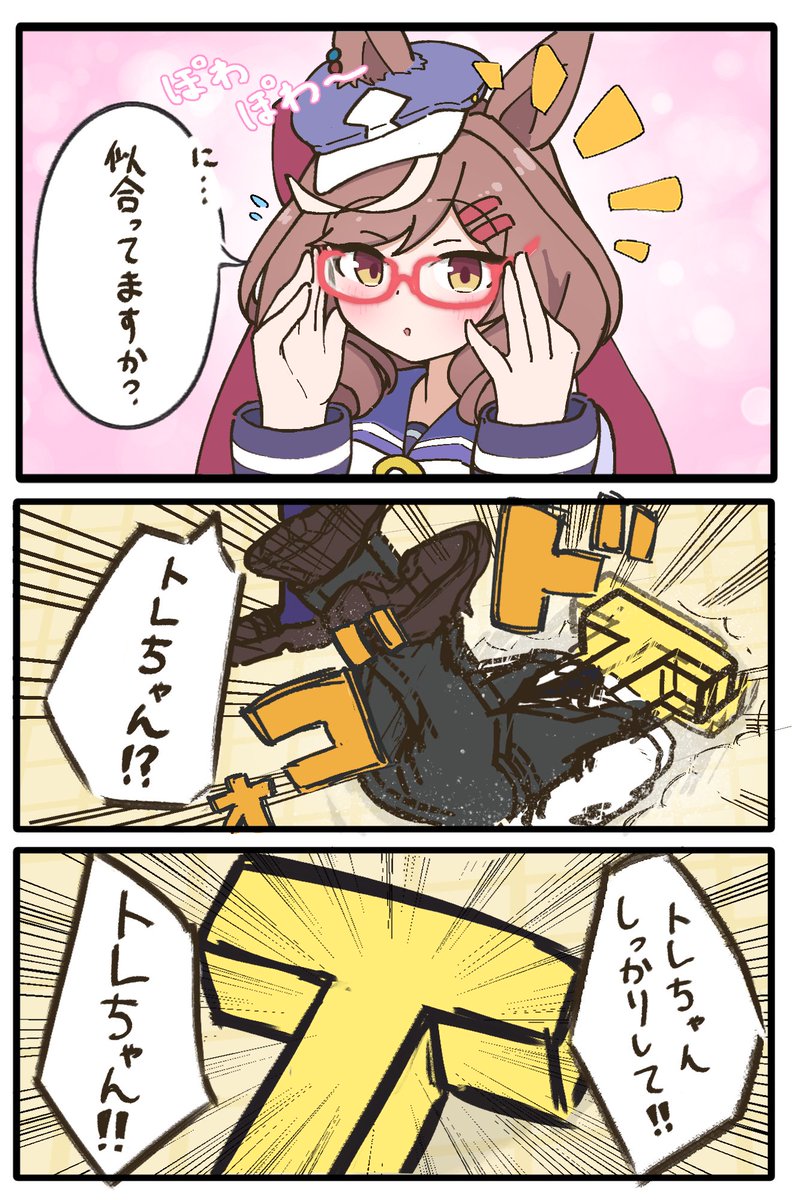 つらら🎨 (@ice_illust07) / Posts / X