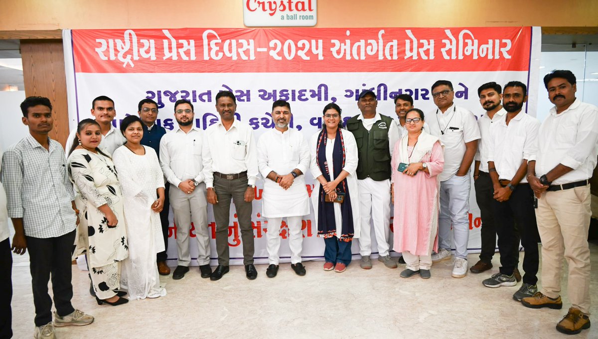 infokhedagog's tweet image. રાષ્ટ્રીય પ્રેસ દિવસે નડિયાદ ખાતે યોજાયેલા પ્રેસ સેમિનારમાં “વધતી ખોટી માહિતી વચ્ચે પ્રેસની વિશ્વસનીયતા” પર મહત્વપૂર્ણ ચર્ચા.

મહેસુલ અને આપત્તિ વ્યવસ્થાપન રાજ્યમંત્રીશ્રી સંજયસિંહ મહિડા, નડિયાદ ધારાસભ્ય શ્રી પંકજભાઈ દેસાઈ અને મ્યુનિસિપલ કમિશનર શ્રી જી.એચ.સોલંકીની વિશેષ ઉપસ્થિતિએ…