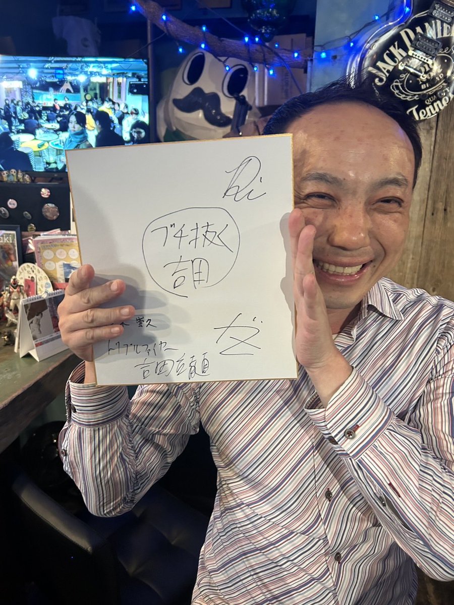 鈴木タカヒサ tweet media