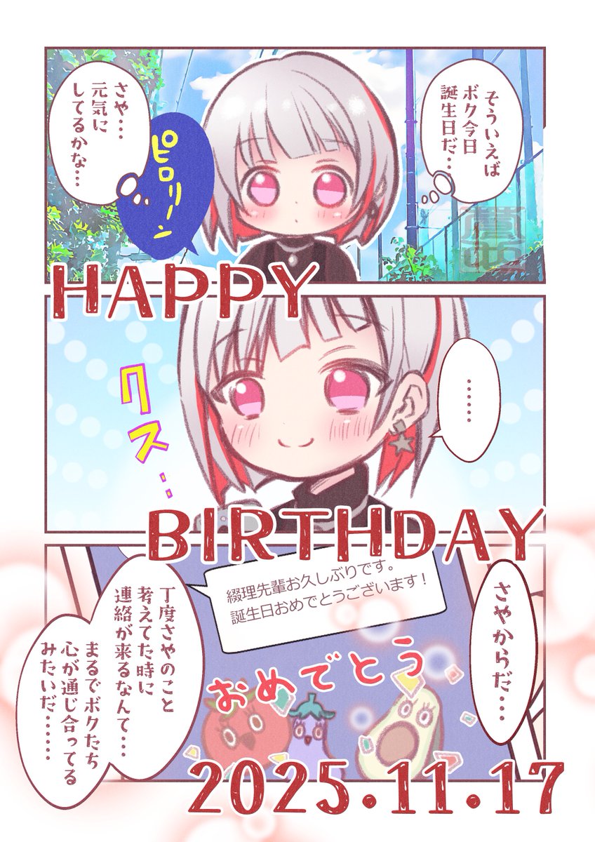 トキサメ (@holoxer2047) / Posts / X