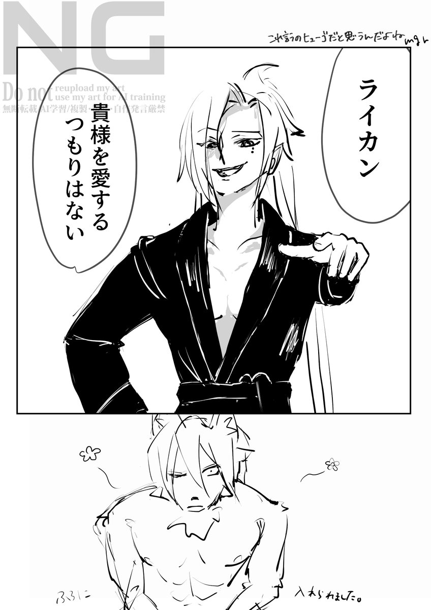 mgr tweet media