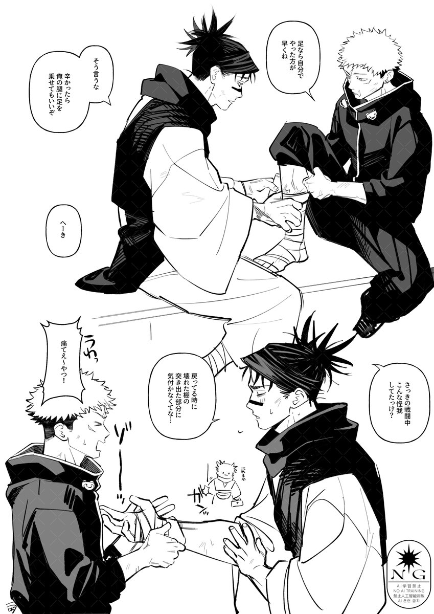 まこと (@mcto_mcto) / Posts / X