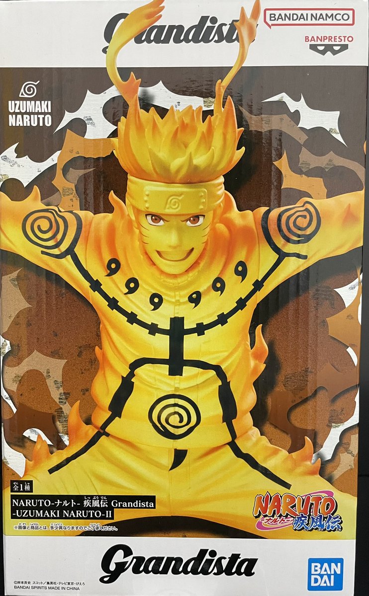 🦊景品情報🥷 NARUTO-ナルト-疾風伝 Grandista-UZUMAKI NARUTO-Ⅱ 入荷