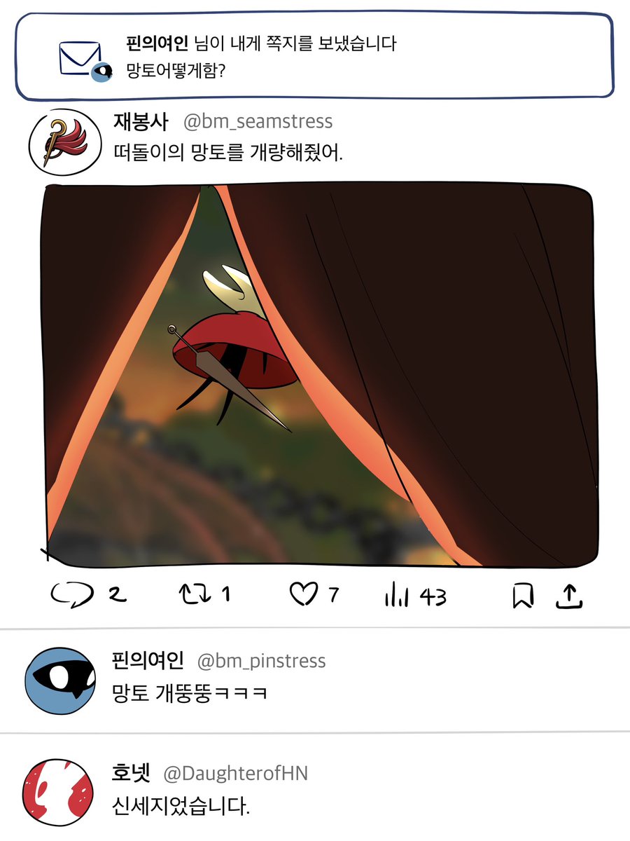 pinniessocute's tweet image. 