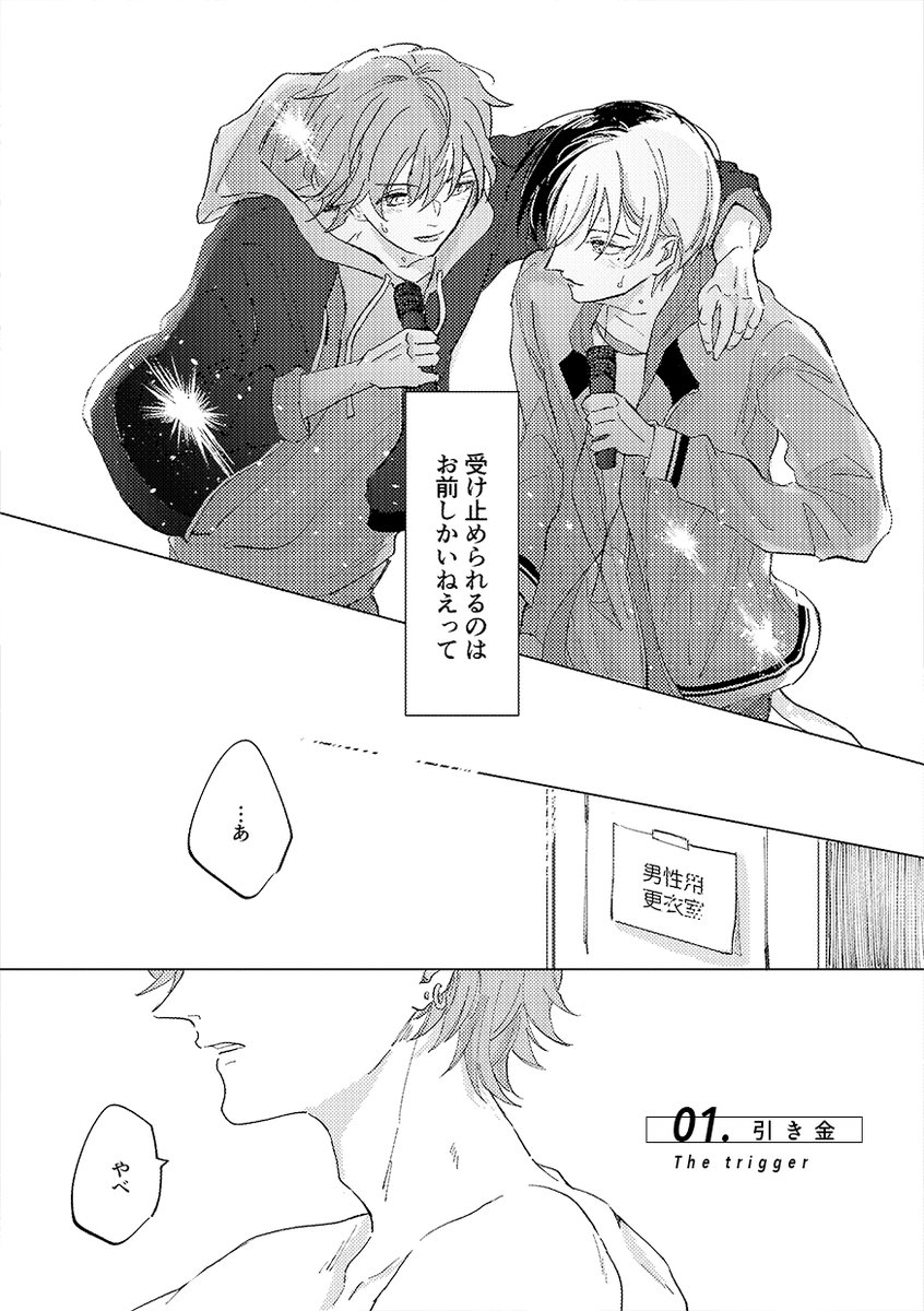 シ tweet media