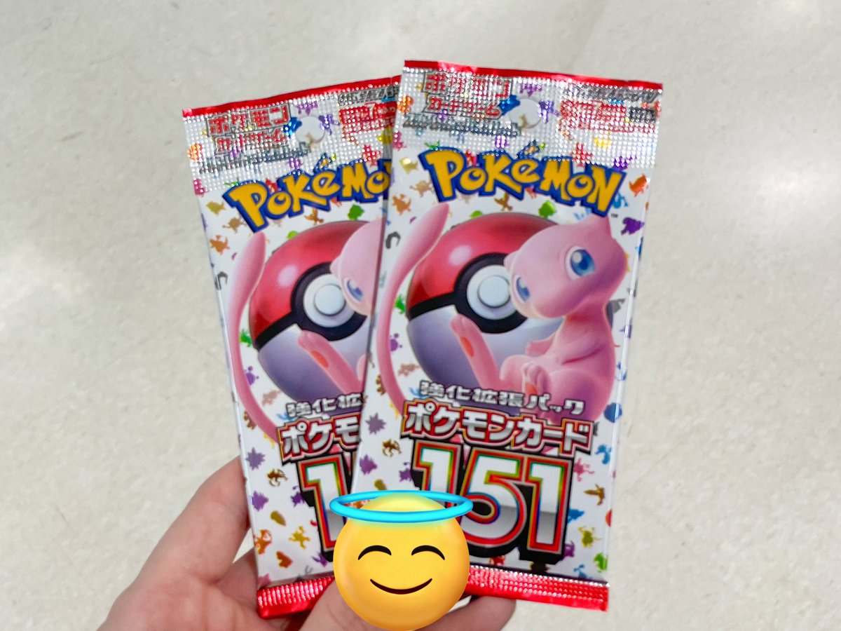 明日16時からニブイチ配信❣️

3石1補填✅
5抜き賞・3抜き2連賞✅
センタリング、状態共にPSA飛ばせる素体✅
半値特価✅

何故か今の時代に151定価で買えちゃった🫢🫢