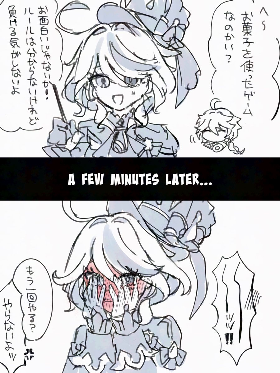 ポッキーの日間に合わなかった空フリ供養