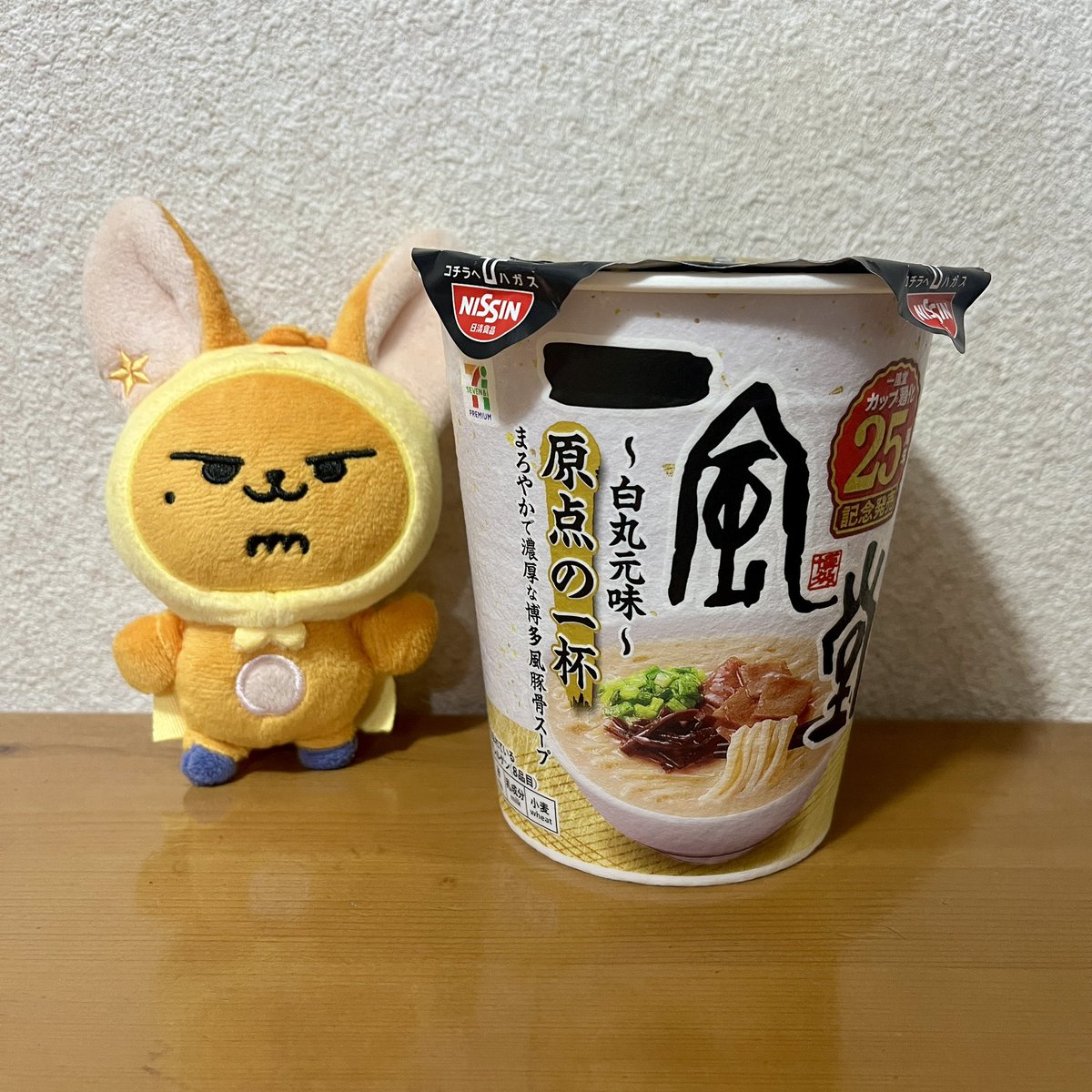 raina___x's tweet photo. コンサート後の儀式🍜✨ https://t.co/f7nQNlo6mG