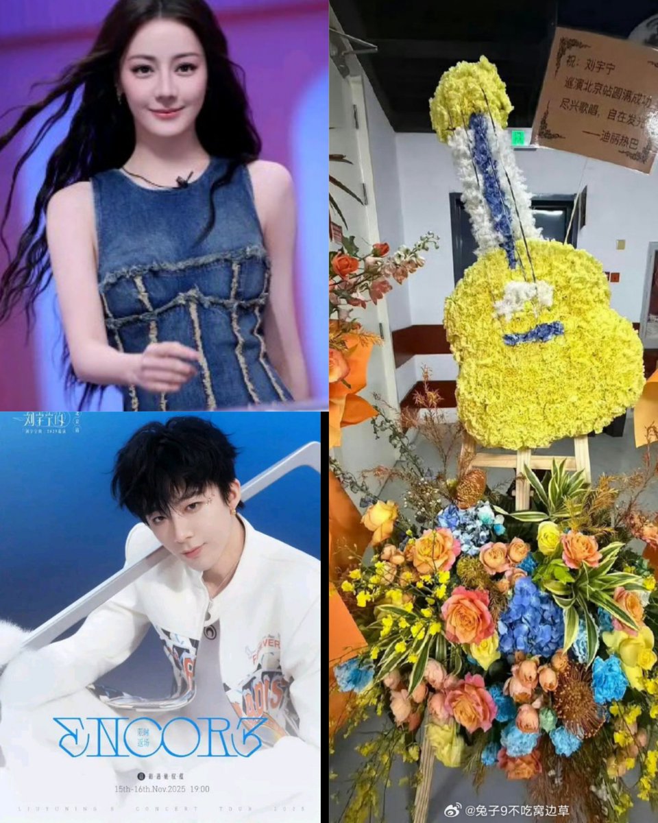 #Dilraba is so thoughtful!she sent #Liuyuning a customized yellow guitar nd a flower basket for his concert 🎸What a thoughtful girl!
Remember when #Zhuxudan said,When she needs to confide in smn,The person that comes to mind is Reba . That's how genuine our Dear Dilraba is🤩😘