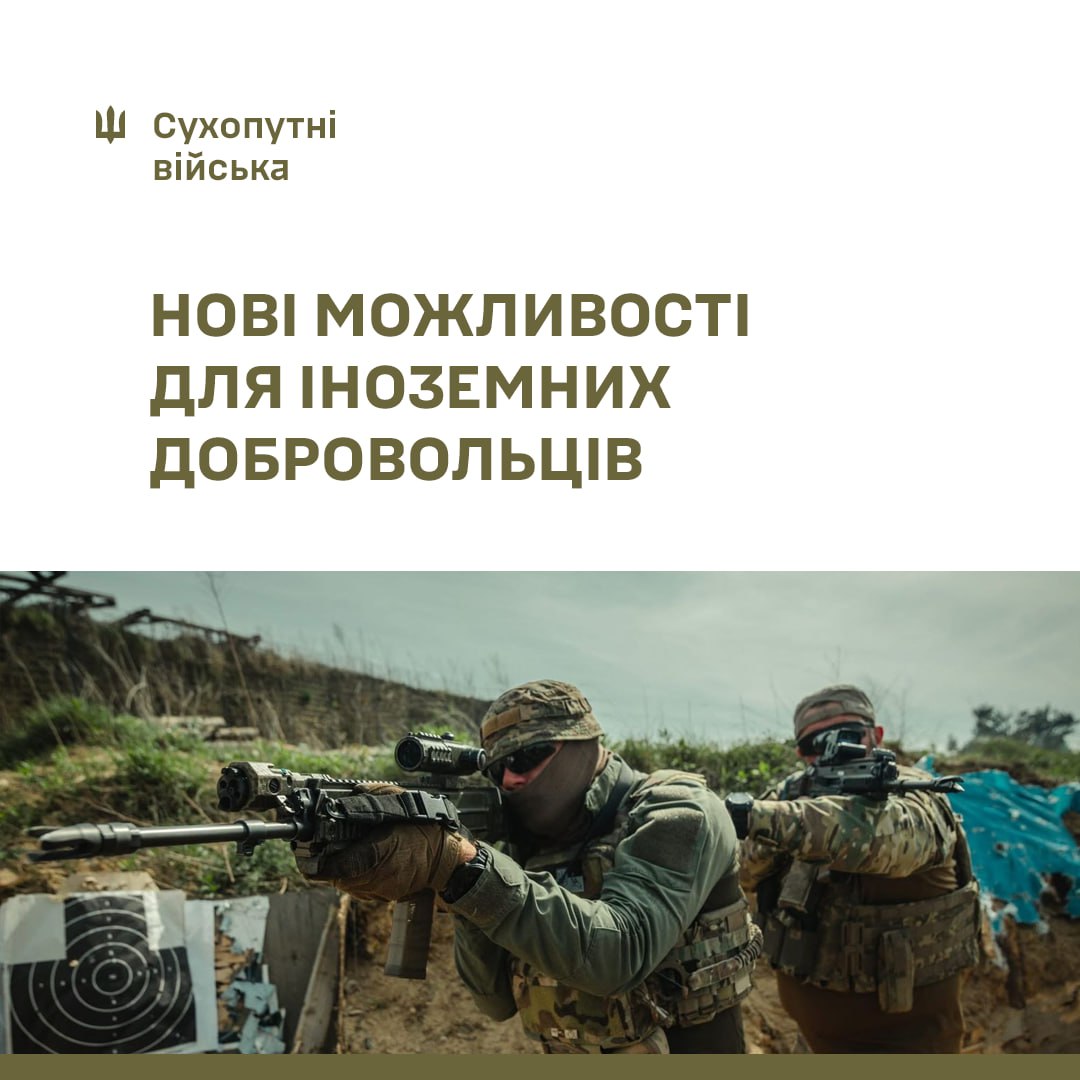 Нові можливості для іноземних добровольців!
Nuevas oportunidades para voluntarios extranjeros

Детальніше за посиланням: 
facebook.com/10006666001622…
#ildu
#warinukraine