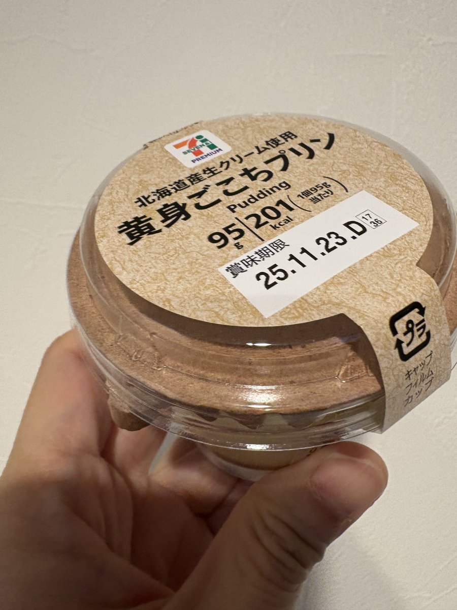 明日はワンマン以来2週間ぶりのライブ🔥 プリンを食べて頑張るぞー🍮🐤