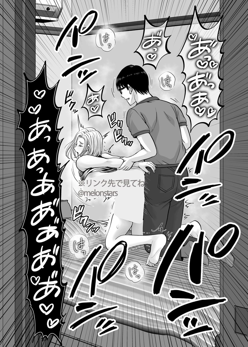 (7/8) 
は…?😨なんで…私ん家でヤってんの??
息子の部屋を覗いたらまさかの光景…💕

👉【FANZA新作 11/17 0時発売】いよいよリリース! 