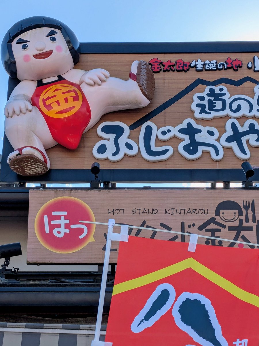 jqklIQFB6J28474's tweet photo. ���日は、今年最後のマスツー朝霧高原まで行って来ました。
520キロぐらい走りましたが、身体バキッバキッです😱 https://t.co/FB3kSSZaEs