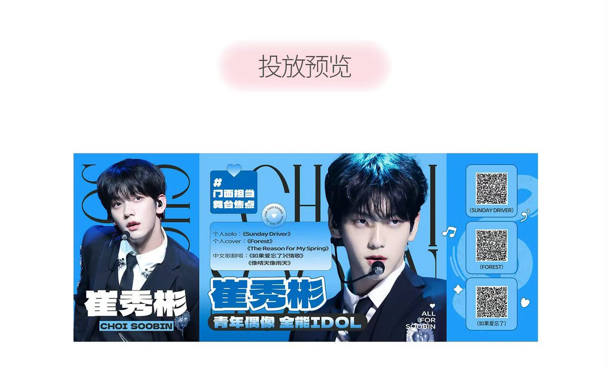 CHINA SOOBIN BAR tweet media