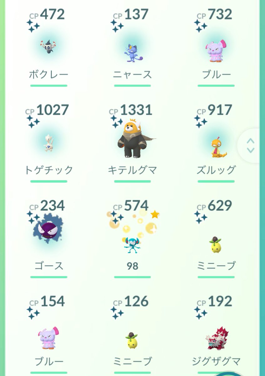 SilverColor416's tweet image. ワイエリグローバルお疲れ様でした！

交換していただいたフレ様ありがとうございました🤘
更に長崎のお土産やステッカーまでいただいてしまい感謝です😭✨

成果としてはK-maxOh!ロンゲの色違いが出なさすぎて危うく僕が全白髪になりそうでしたが百戦？ほどで出たのでギリ回避できました😇？🫠