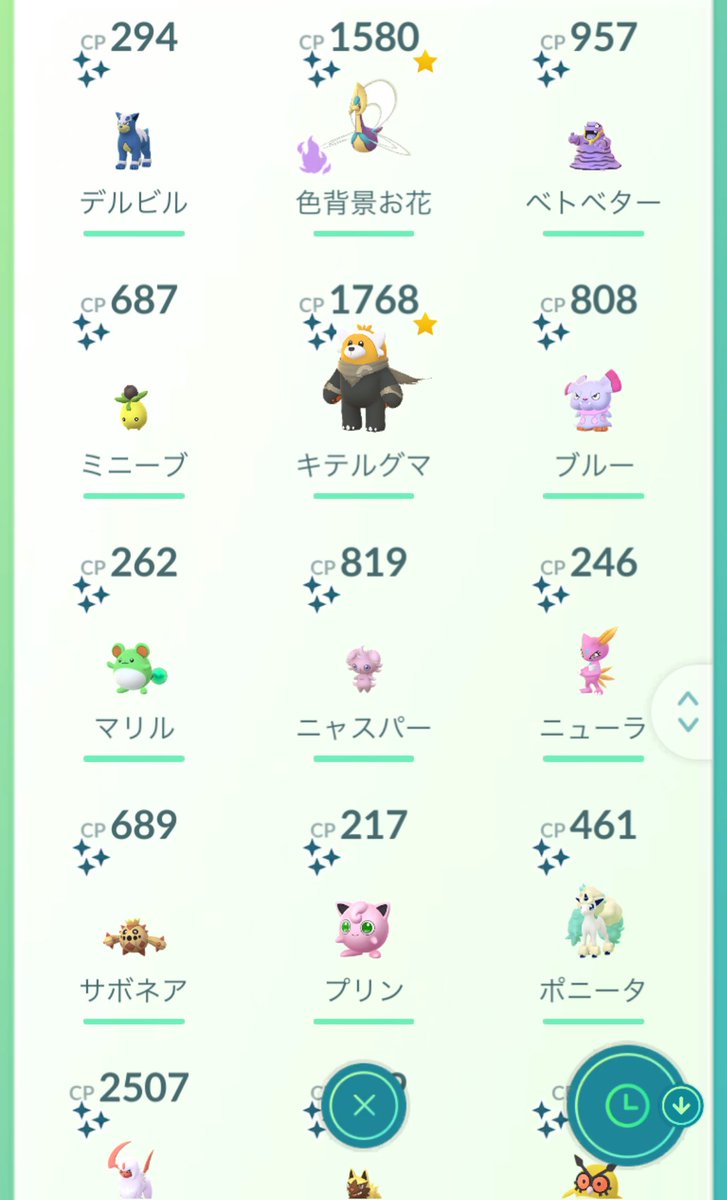 SilverColor416's tweet image. ワイエリグローバルお疲れ様でした！

交換していただいたフレ様ありがとうございました🤘
更に長崎のお土産やステッカーまでいただいてしまい感謝です😭✨

成果としてはK-maxOh!ロンゲの色違いが出なさすぎて危うく僕が全白髪になりそうでしたが百戦？ほどで出たのでギリ回避できました😇？🫠