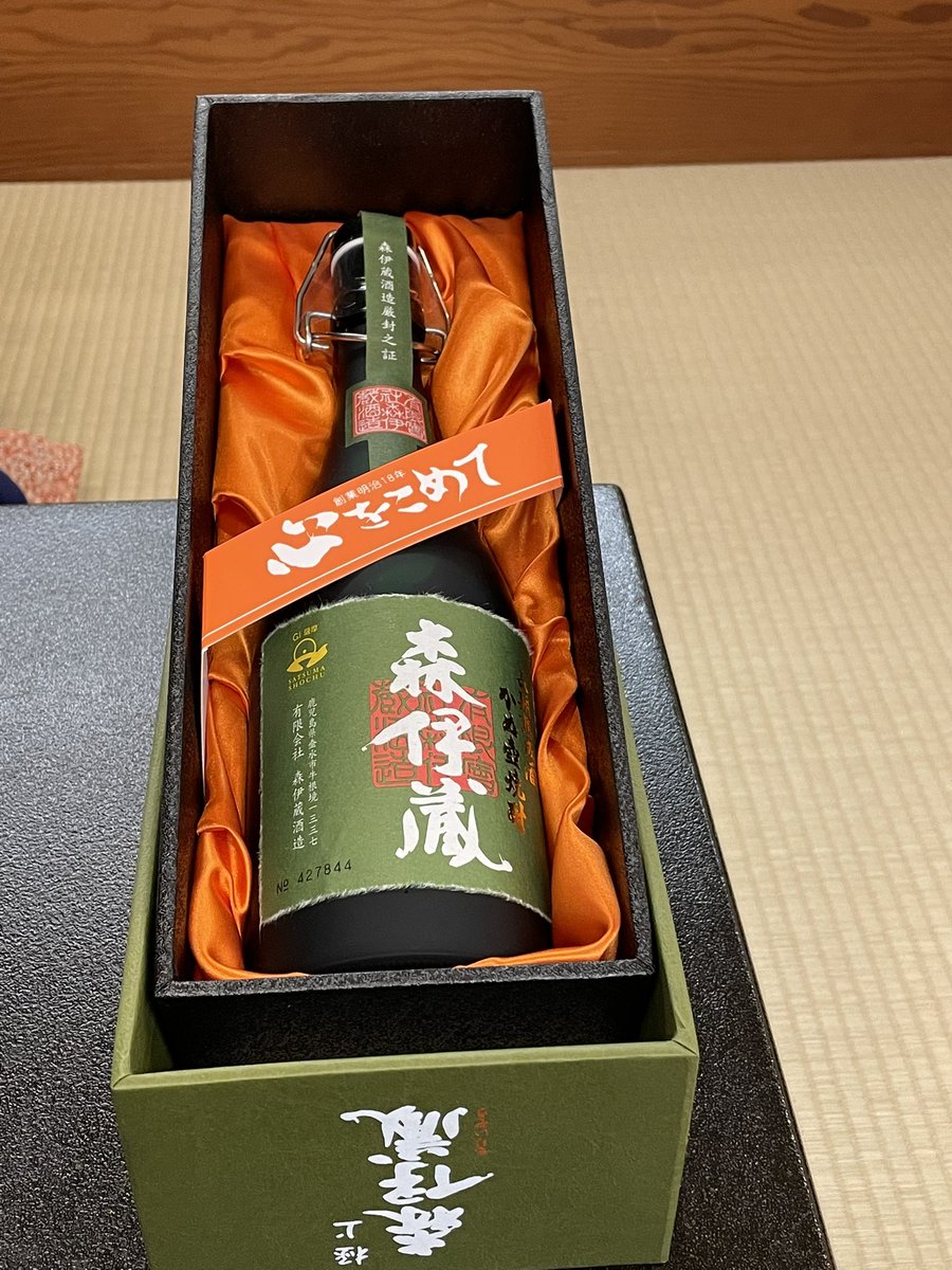 祥太 🍺&🍷&🍶好き　富山でお会い出来るかた，気軽にお誘いお願いします❣️ tweet media