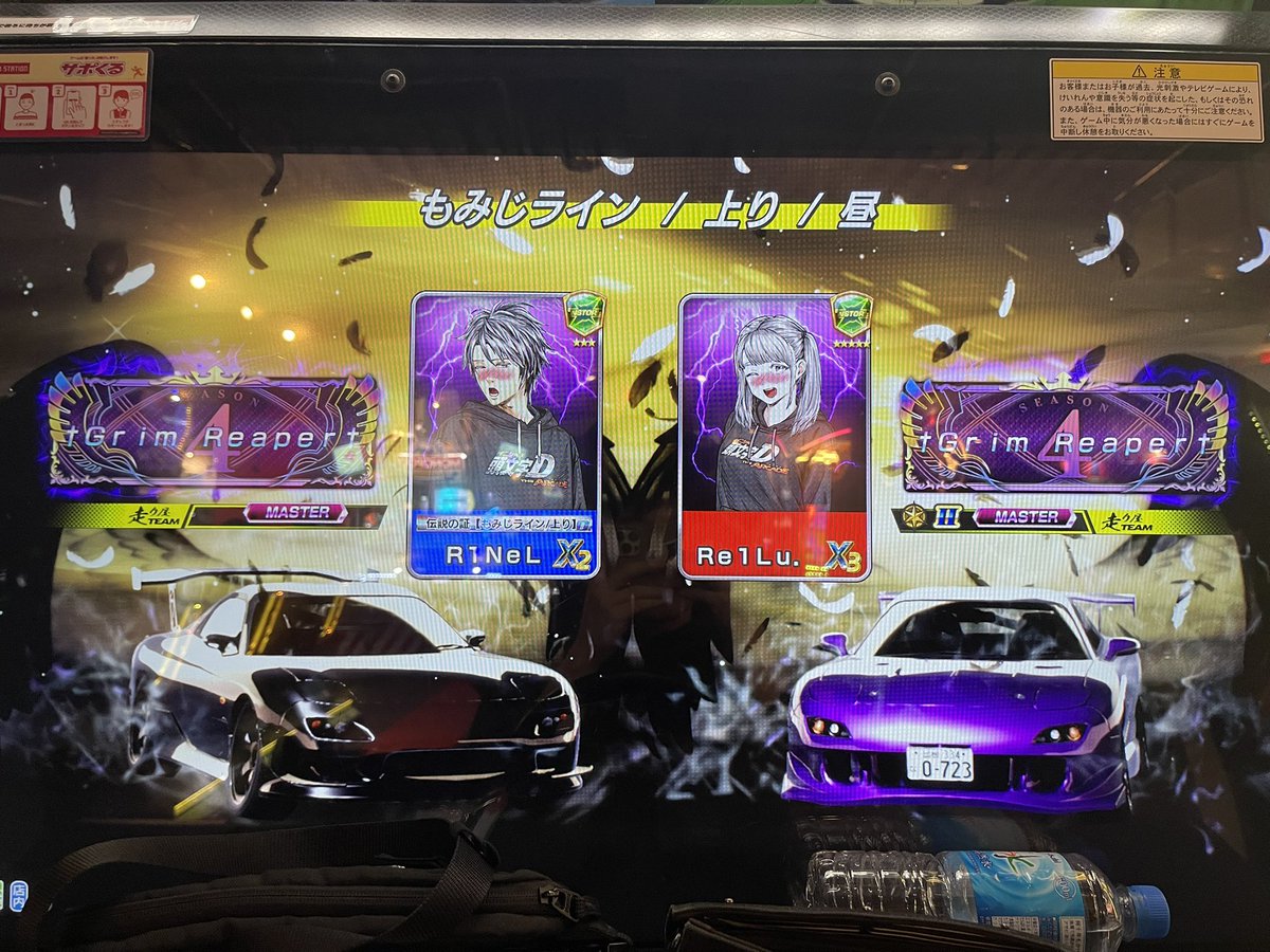 ZC31S_____'s tweet photo. 固定 https://t.co/tRIvcRmjWY