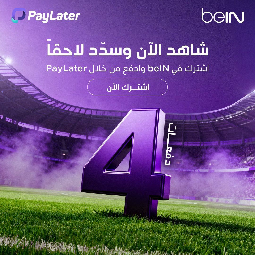 beIN SPORTS tweet media