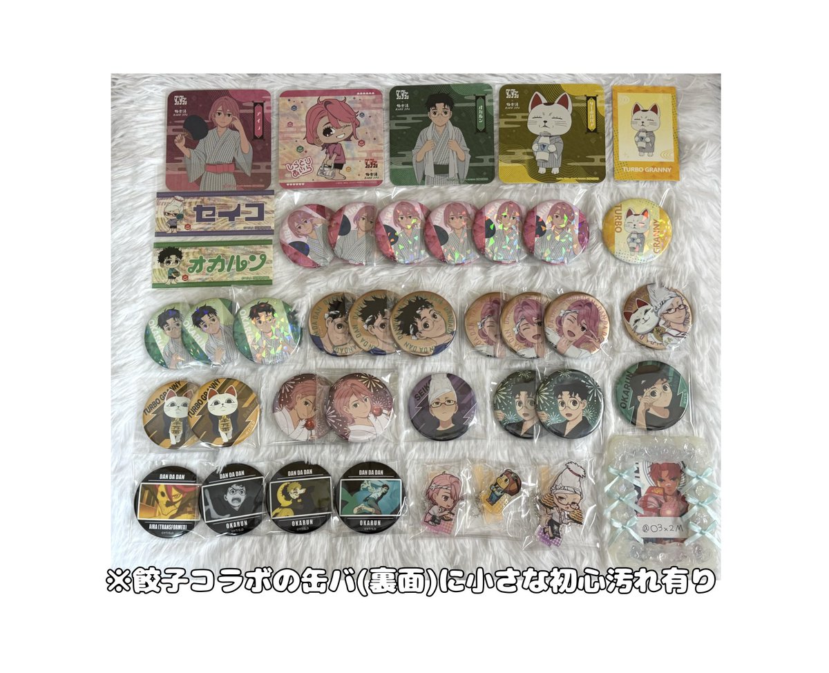 O3x2M's tweet image. ꒰交換 / 買取꒱ ダンダダン 

求꒱同異種の ジジ&amp;gt;邪視 

譲꒱画像1〜5、定価+送料

※郵送のみ/ツリー先に続きあり

･一部のジジは買取もしております…！

検索からでも気軽にお声掛け頂けますと幸いです🙏🏻🌟