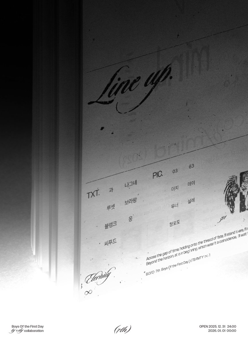 용영 합작 7th B.O.F.D
_𝘣𝘰𝘺𝘴 𝘰𝘧 𝘵𝘩𝘦 𝘧𝘪𝘳𝘴𝘵 𝘥𝘢𝘺.

∞
𝐸𝑡𝑒𝑟𝑛𝑖𝑡𝑦🪽
LINE UP :