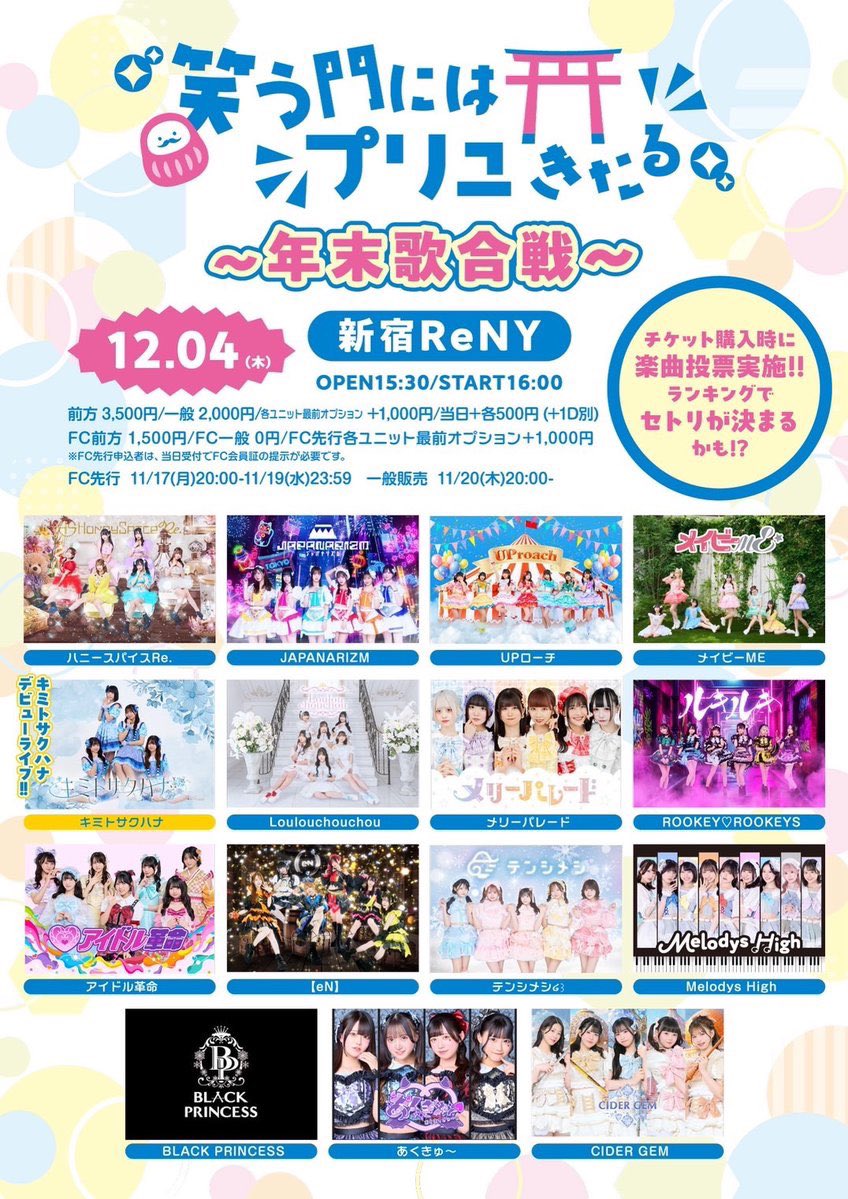 英語版 勝利の楽士 4枚➕匿名配送