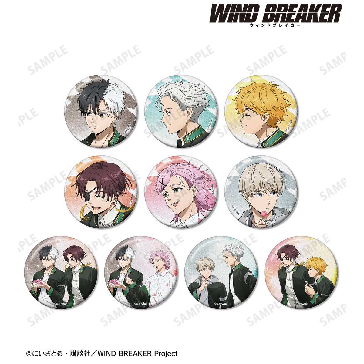 WIND BREAKER グッズ WIND BREAKER (ウィンドブレイカー) グッズ情報 (@winbre_goods