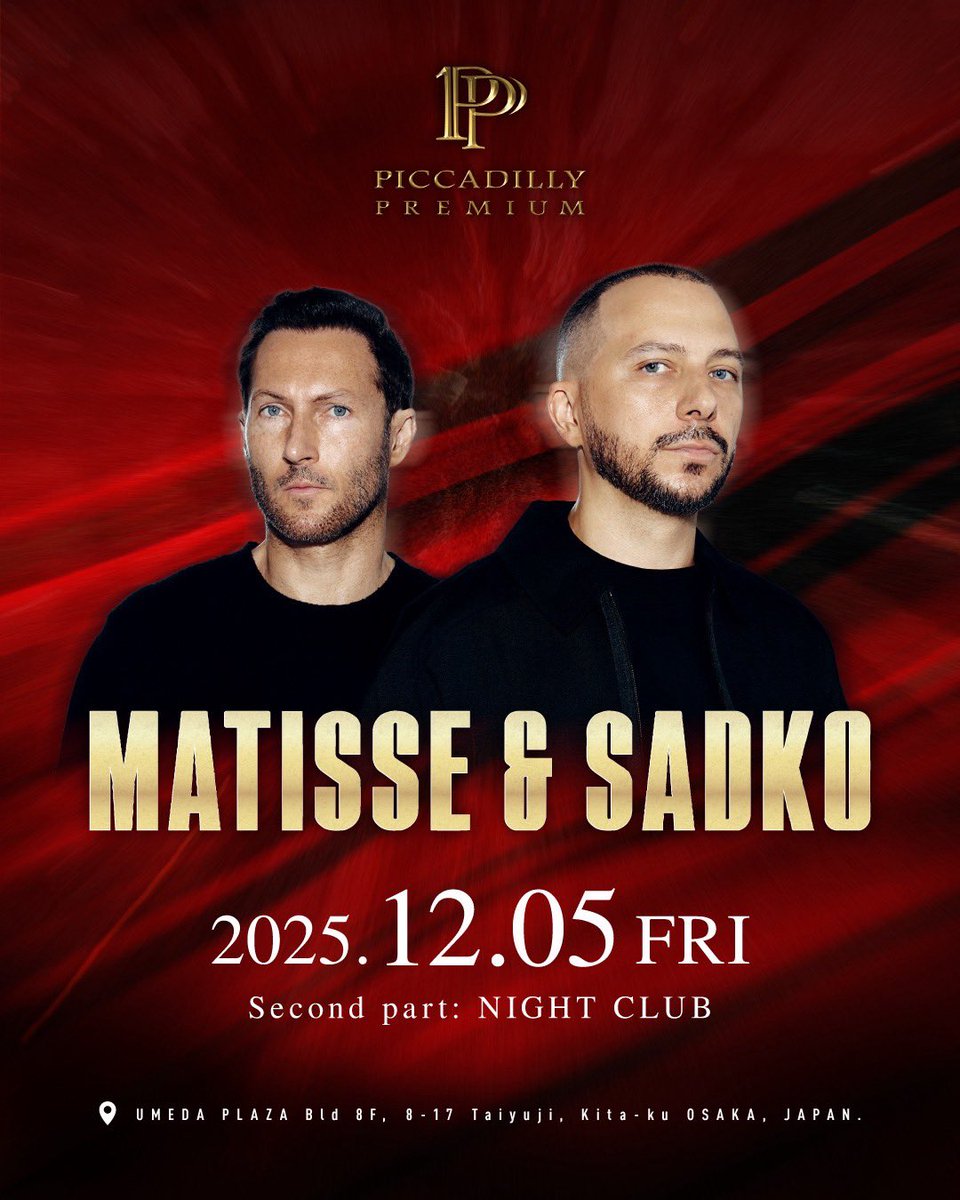 🔥出演告知🔥

12/5(金)
ピカデリーにてMatisse&amp;Sadkoの
来日公演出演させていただきます！！❤️‍🔥

一番お得なゲストチケットもご用意出来ますので、DMにてご連絡ください！🎫
質問等も大歓迎です！📨