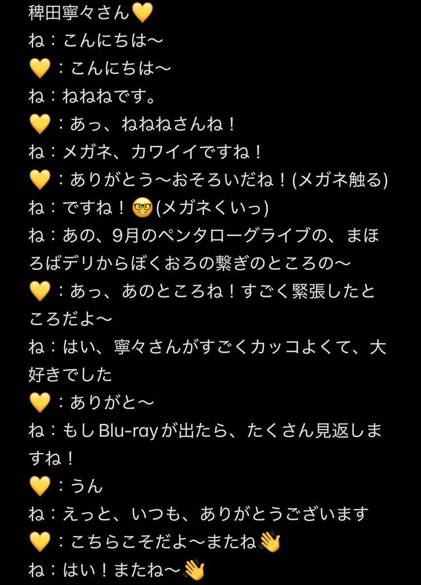 ねねね🧸🍯 (@nnneko_vd) / Posts / X