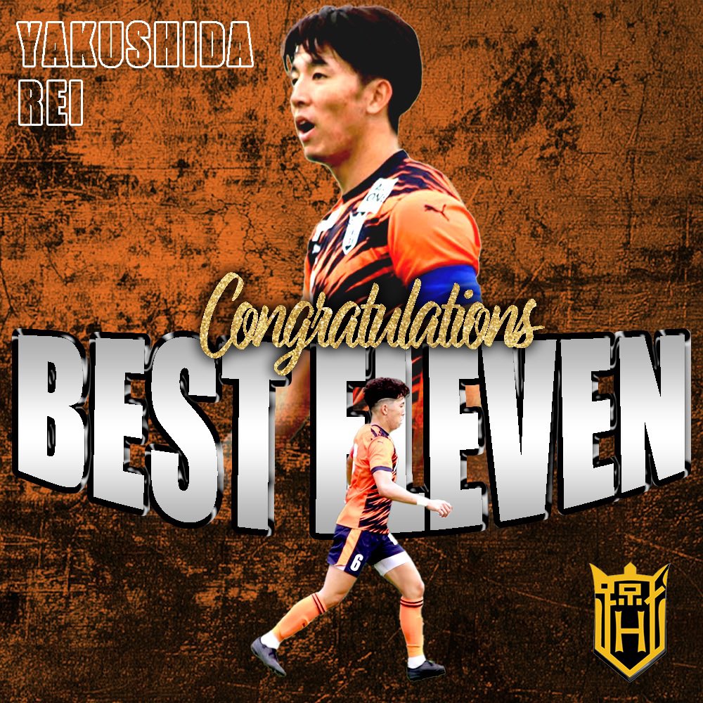 ／
🏆ベストイレブン✨
＼

この度、弊部所属の #薬師田澪 (4年/熊本県立大津高校出身)がJR東日本カップ2025 第99回関東大学サッカーリーグ2部においてベストイレブンに選出されました。

おめでとう🔥

#法政大学体育会サッカー部
#再輝 #ロアッソ熊本