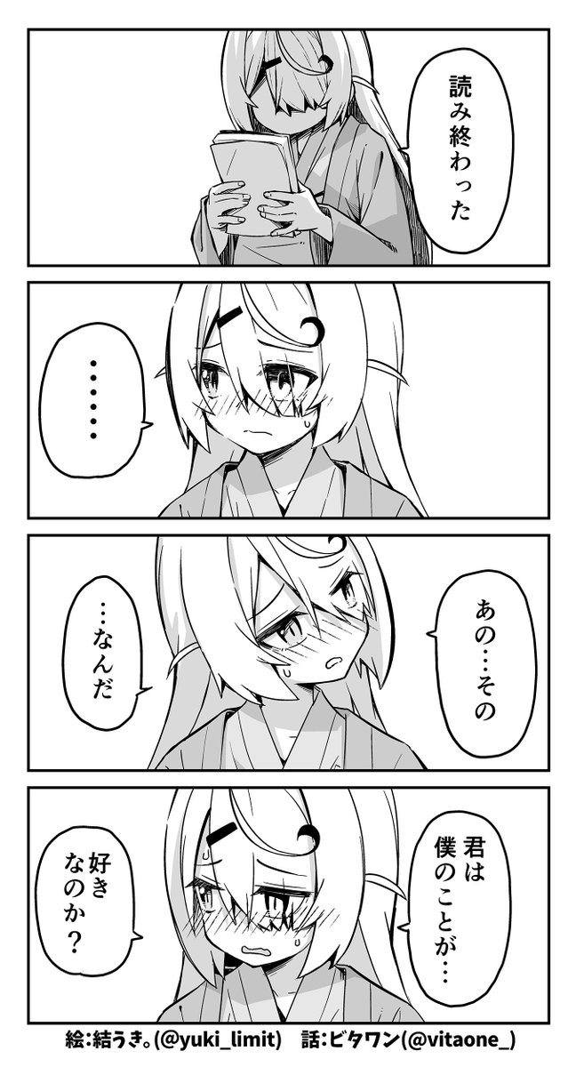 ビタワン☃️ tweet media