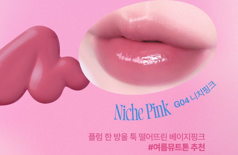whtdafrog_'s tweet image. 𝒈𝒊𝒗𝒆𝒂𝒘𝒂𝒚 𝒓𝒕+𝒇𝒐𝒍𝒍𝒐𝒘 ✨

แจกฟรี 🎁 fwee pink obsession lip tint รุ่น semi-glow สี G04 1 แท่ง! 

กติกา : รีทวิตนี้ + follow 

💖 ประกาศผลเมื่อของมาถึงค่ะ