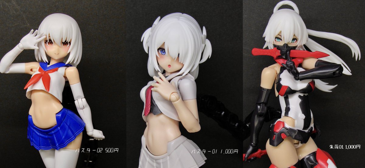 11/30(日)に東京流通センターにて開催されるとなりのモケイフェスティバル8にて販売します！
ディーラー名　工房いやさか　Bホール
卓番　D35

メガミデバイス用髪パーツ（ホワイトのみ）
　・バスタードール01 
　・バスタードール02 
　・朱羅01  
#となモ8 
#メガミデバイス