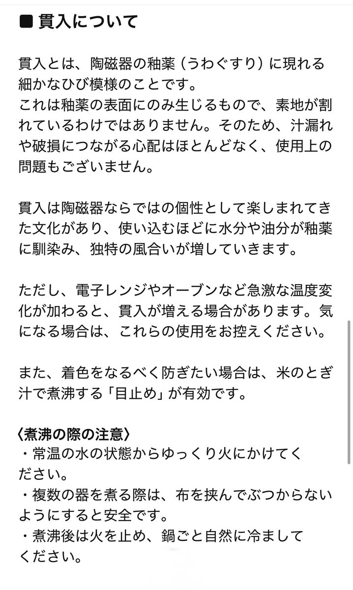 𓆸 a16ny by siro/iro𓆸 tweet media