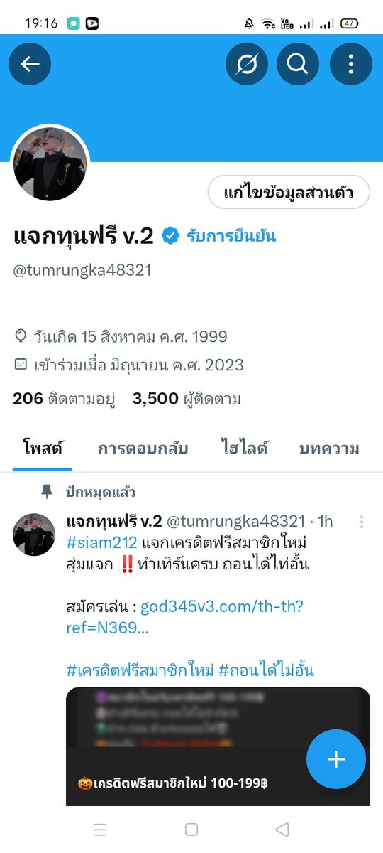 tumrungka48321's tweet image. ผตต สวยจัด.🔄♥️🫰🏻 35🔄 35฿ 15คน.😲♥️