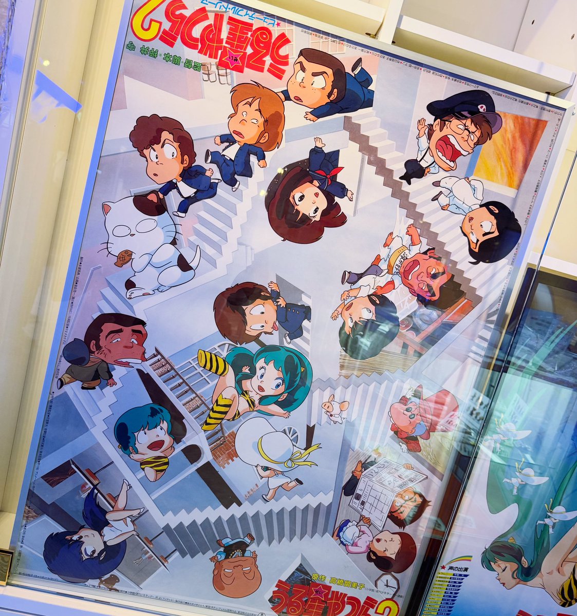 塚口でうる星やつら2 ビューティフルドリーマー見てきた！ 押井監督